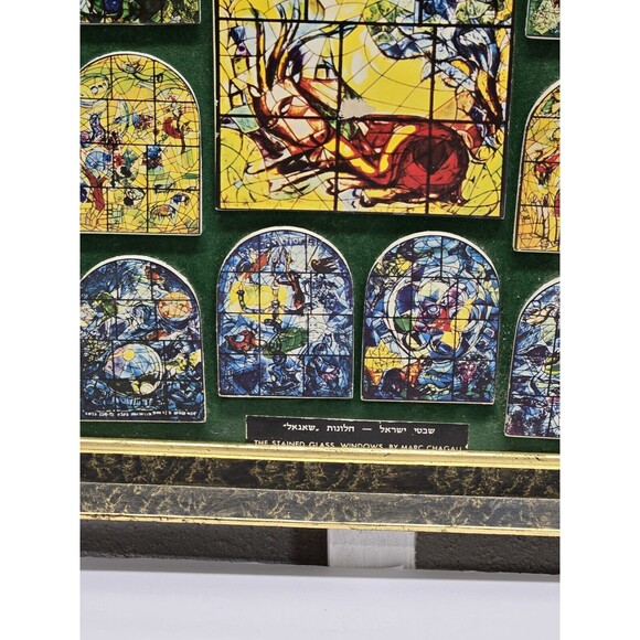 Marc Chagall Stained Glass 12 Tribes Israel Framed - Picture 6 of 16